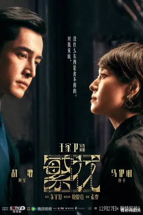 电视剧免费看《长夜将明》高清剧集封面