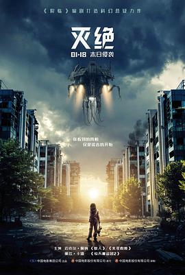 热播短剧《总裁的破产日记》免费看封面