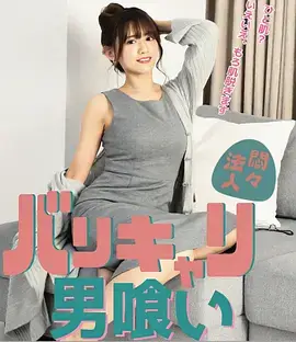 电视剧免费看《暗涌》商战剧高清封面
